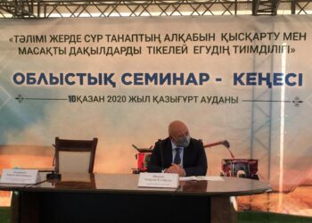 Күзгі егін жинау жұмыстарының қорытындысы