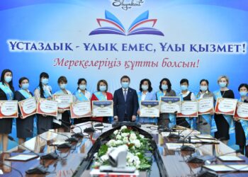 ШЫМКЕНТТІК ҮШ ҰСТАЗ РЕСПУБЛИКАЛЫҚ БАЙҚАУДА «ҮЗДІК ПЕДАГОГ» АТАҒЫНА ИЕ БОЛДЫ