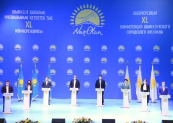 «NUR OTAN» партиясы Шымкент қалалық филиалының кезектен тыс  XІ конференциясы өтті