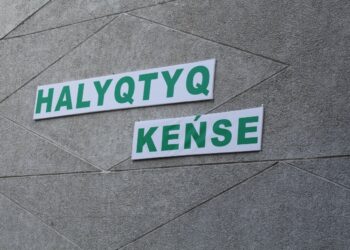 ТҮРКІСТАН: МАҚТААРАЛ АУДАНЫНДА «HALYQTYQ KEŃSE» ӨЗ ЖҰМЫСЫН БАСТАДЫ