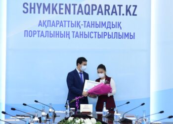 Шымкентте БАҚ өкілдері марапатталды