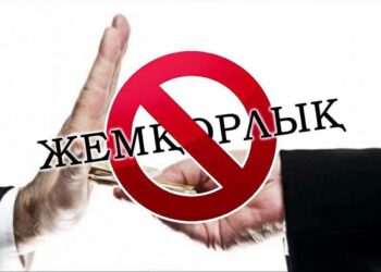 Әдеп кодексінің маңызды міндеттері түсіндірілді