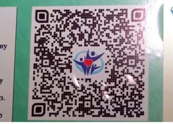 Медициналық мекемелерде QR код жүйесі іске қосылды