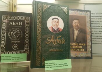 Санкт-Петербургте «Абай» ақпараттық-мәдени орталығы ашылды