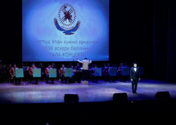 Ұлттық ұланға – 29 жыл!