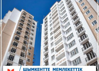 ШЫМКЕНТТЕ МЕМЛЕКЕТТІК БАҒДАРЛАМАМЕН 6497 АДАМ БАСПАНАЛЫ БОЛҒАН