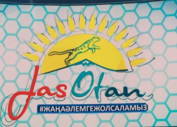 «Nur Otan» партиясы  «Жастар – Отанға» жобасын жүзеге асыруды жалғастырады