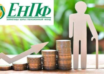 Зейнетақы жинағының бір бөлігін алу: өтінім қабылдайтын сайт 23 қаңтарда іске қосылады