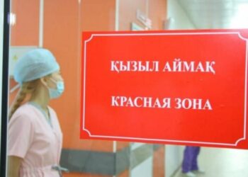 Қазақстан «қызыл» аймаққа кірді