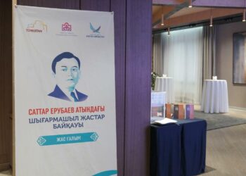 ТҮРКІСТАНДА «САТТАР ЕРУБАЕВ» АТЫНДАҒЫ ШЫҒАРМАШЫЛ ЖАСТАРДЫ ҚОЛДАУ ҚОРЫ АШЫЛДЫ