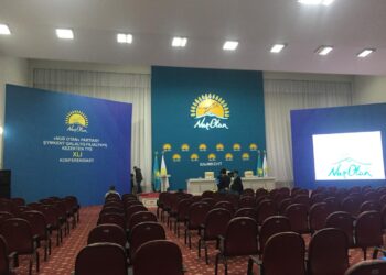 «Nur Otan»партиясы Шымкент қалалық филиалының кезектен тыс ХLI конференциясы өтеді