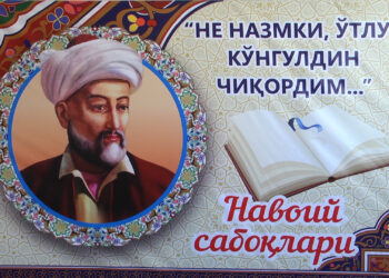 Ә. Науаидың туғанына 580 жыл