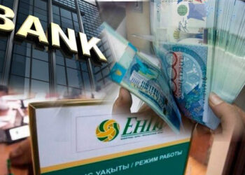 Зейнетақы жинағын алу бойынша өтінімді бір апта ішінде жоя аласыз