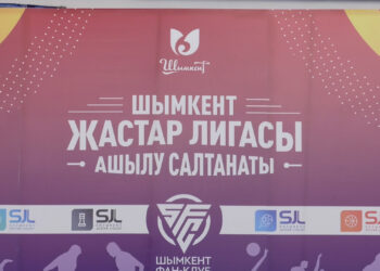 «Шымкент жастар лигасы» басталды