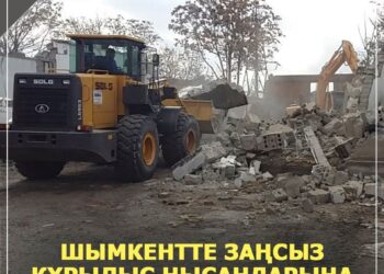 ШЫМКЕНТТЕ ЗАҢСЫЗ ҚҰРЫЛЫС НЫСАНДАРЫНА ЖОЛ БЕРІЛМЕЙДІ
