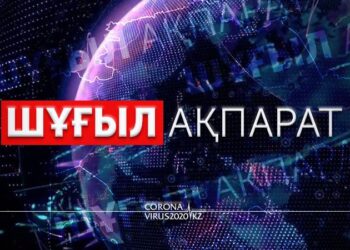 Қазақстанда өткен тәулікте 717 адамнан коронавирус анықталды