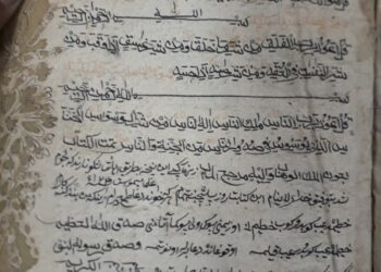 ҚАЗАҚСТАНДА ЖАЗЫЛҒАН ЕҢ АЛҒАШҚЫ ҚҰРАН КІТАБЫ ТАБЫЛДЫ