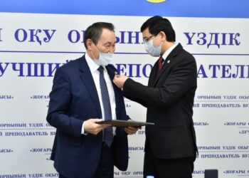 «ЖОО ҮЗДІК ОҚЫТУШЫСЫ – 2020» байқауының жеңімпаздары марапатталды