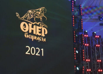 «ӨНЕР БАРЫСЫ» мегажобасы Шымкентте