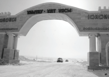 БАС ҚАҚПА Ұлытаудың ажарын аша түсті