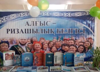 Ордабасы ауданында Алғыс айту күні атап өтілді