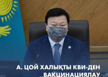 А.Цой халықты КВИ-ден вакцинациялау туралы айтты