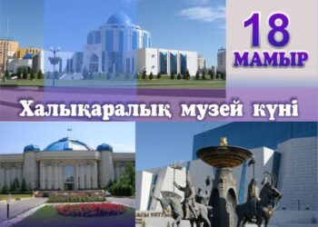 МИНИСТР МУЗЕЙ ІСІНІҢ МАМАНДАРЫН МЕРЕКЕМЕН ҚҰТТЫҚТАДЫ