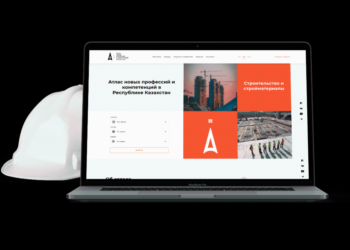 ҚАЗАҚСТАННЫҢ ЖАҢА КӘСІПТЕР АТЛАСЫ МЕМЛЕКЕТТІК ОРГАНДАРҒА ТАНЫСТЫРЫЛДЫ