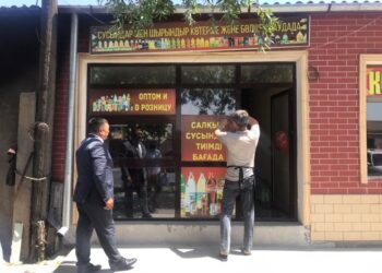 ЗАҢСЫЗ ЖАРНАМА ИЕЛЕРІНЕ ЕСКЕРТУЛЕР БЕРІЛДІ