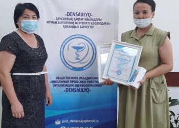 «DENSAULYQ» КӘСІПОДАҒЫ ҮЗДІК МАМАНДАРДЫ МАРАПАТТАДЫ