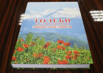 «ТӨЛЕБИ АУДАНЫНЫҢ ЭНЦИКЛОПЕДИЯСЫ» КІТАБЫНЫҢ ТҰСАУ КЕСЕРІ ӨТТІ