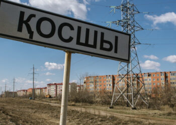 Тоқаев Жарлыққа қол қойды: Қосшы қала статусына ие болды