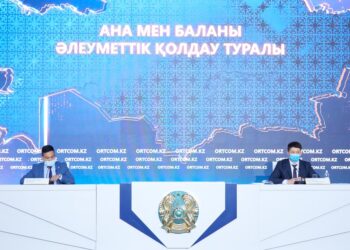 ҚАЗАҚСТАНДА АНА МЕН БАЛАҒА ҚАНДАЙ ӘЛЕУМЕТТІК ҚОЛДАУ КӨРСЕТІЛЕДІ?