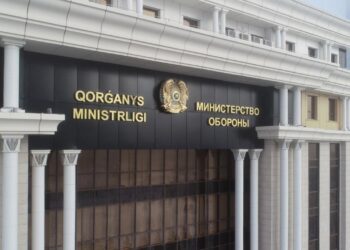 ҚАРУЛЫ КҮШТЕРДЕ ҚЫРАҒЫЛЫҚТЫ КҮШЕЙТУ БОЙЫНША ШАРАЛАР ҚАБЫЛДАНДЫ