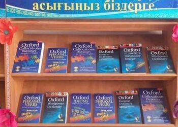 Түркістан: мектеп кітапханалары модернизациялануда