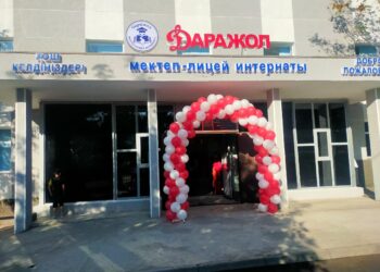 КЕНТАУДА ЖАҢА МЕКТЕП АШЫЛДЫ