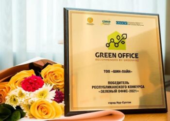«ЖАСЫЛ ОФИС» РЕСПУБЛИКАЛЫҚ КОНКУРСЫНДА ЖЕТІСАЙЛЫҚ БИЗНЕС ОРТАЛЫҒЫНА ЖҮЛДЕ БҰЙЫРДЫ