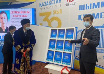 «ШЫМКЕНТ ҚАЛАСЫНЫҢ ҚҰРМЕТТІ АЗАМАТТАРЫ» КІТАБЫ ЖАРЫК КӨРДІ