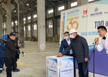 КАРТОН ҚАҒАЗЫН ШЫҒАРАТЫН ЗАУЫТ АШЫЛДЫ