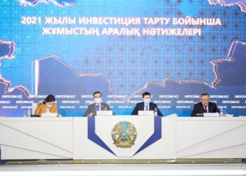 ҚАЗАҚСТАНДА 2025 ЖЫЛҒА ДЕЙІНГІ ЖАҢА ИНВЕСТИЦИЯЛЫҚ САЯСАТ ТҰЖЫРЫМДАМАСЫ ӘЗІРЛЕНУДЕ