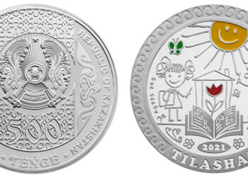 TILASHAR КОЛЛЕКЦИЯЛЫҚ МОНЕТАЛАРЫ АЙНАЛЫМҒА ШЫҒАДЫ