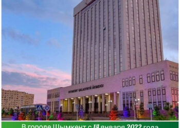 В городе Шымкент с 14 января 2022 года установлен высокий *оранжевый* уровень террористической опасности сроком на 14 суток