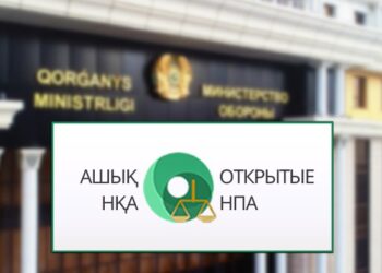 ӘСКЕРИ ҚЫЗМЕТШІЛЕРДІҢ СЫНЫПТЫҚ БІЛІКТІЛІГІН АЙҚЫНДАУ ҚАҒИДАЛАРЫНА ӨЗГЕРІСТЕР ЕНГІЗІЛЕДІ.