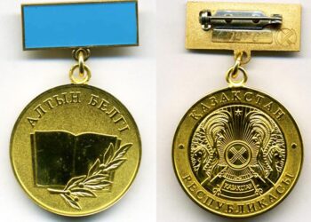 МЕКТЕП ТҮЛЕКТЕРІ «АЛТЫН БЕЛГІНІ» ҚАЛАЙ ҚОРҒАЙДЫ?