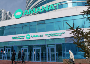 ПРЕЗИДЕНТ «AMANAT» ПАРТИЯСЫНАН ШЫҚТЫ