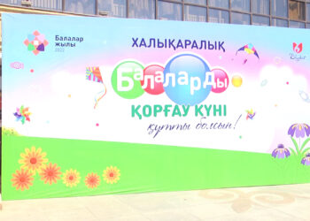 1 МАУСЫМ — ҒАЖАП ЖАНДАР МЕРЕКЕСІ!