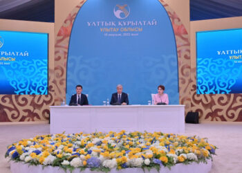 МЕМЛЕКЕТ БАСШЫСЫ ҰЛТТЫҚ ҚҰРЫЛТАЙДЫҢ АЛҒАШҚЫ ОТЫРЫСЫНА ҚАТЫСТЫ