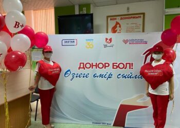 ЕРІКТІ ДОНОРЛАР ҚАТАРЫ АРТА ТҮСКЕН