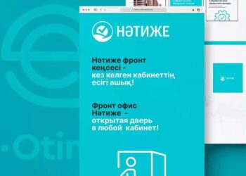 ТҮРКІСТАН ОБЛЫСЫНДА «НӘТИЖЕ» ПИЛОТТЫҚ ЖОБАСЫ ІСКЕ АСЫРЫЛУДА