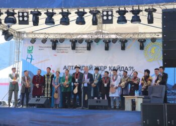 “АЛТАЙДАЙ ЖЕР ҚАЙДА?!”